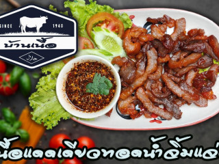 ร้านอาหารบ้านเนื้อ ปตท บ้านใหม่ บางขวัญ