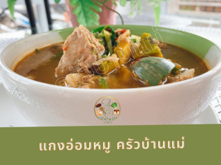 ครัวบ้านแม่ By ตุ๊กตา