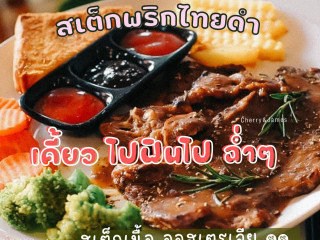 เชอรี่เจมส์คาเฟ่ ม.2คุ้มหนองขี้หิน กระนวน