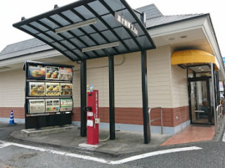 Mcdonald's Fujinomiya