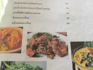 ร้านอาหารไก่ชน