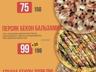 Піцерія Iq Pizza