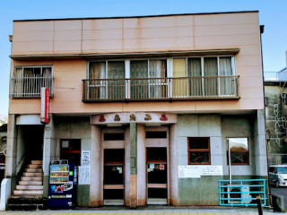 Atami Onsen