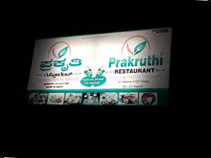 Prakruthi