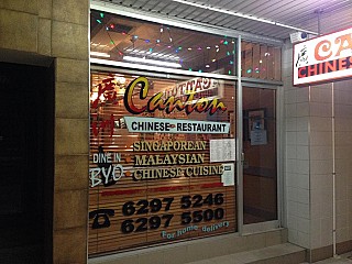 Canton Chinese Restaurant