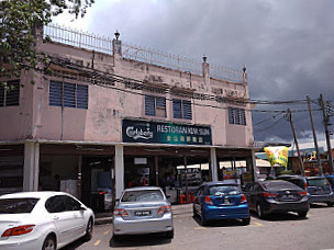 Restoran Kim Sun