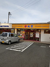 Matsuya