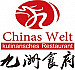 Chinas Welt