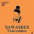 Sawasdee Thai Cuisine