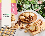 糖村sugar&spice 糖村旗艦店