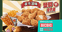 McDonald's 麥當勞