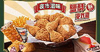 McDonald's 麥當勞