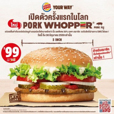 Double Whopper®