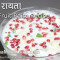 Frugt Raita