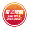 Thai Hot Spicy Sauce Tài Shì Là Jiàng