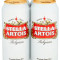 Stella 4 Pack 440Ml